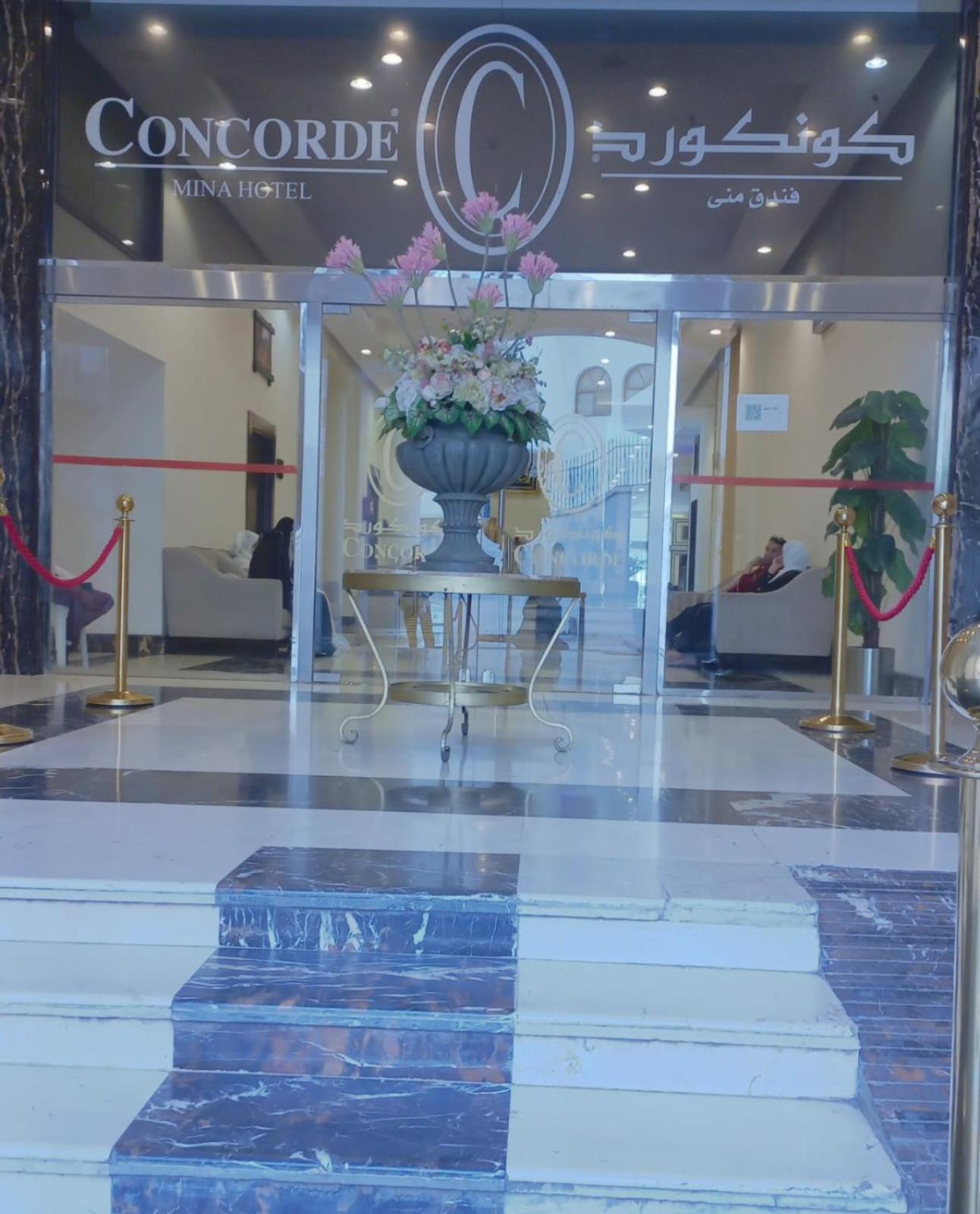 Mina Concorde Hotel Mekke Dış mekan fotoğraf